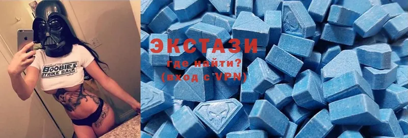 цена   KRAKEN ссылка  Ecstasy VHQ  Калач-на-Дону 