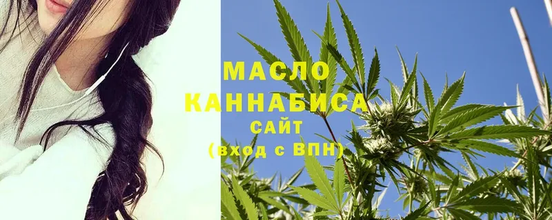 Дистиллят ТГК THC oil  гидра ONION  Калач-на-Дону 